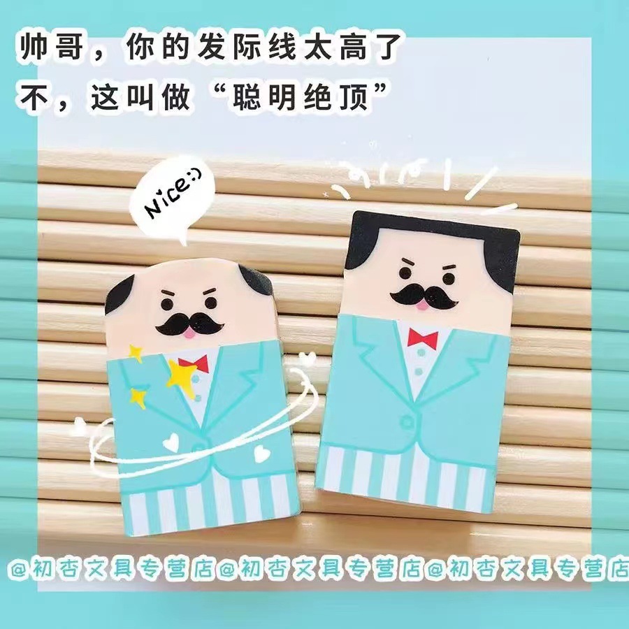 Tuqiang E2262 borrador Calvo dibujos animados lindo divertido borrador estudiante creativo divertido papelería suministros