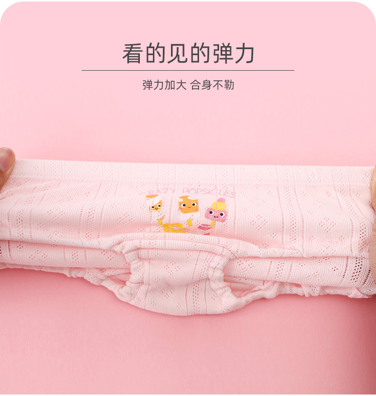 女童内裤详情页_08