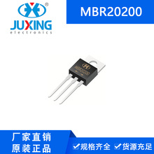 钜兴MBR20200 102mil双胞 肖特基势垒整流二极管 ITO-220AB封装
