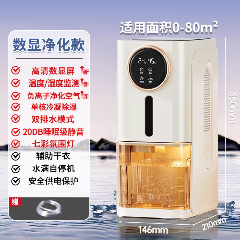 蘇寧宜品除湿機家庭用吸湿屋内サイレント除湿機広東省空気清浄機オールインワン機|undefined