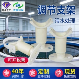 曝气设备;填料;污水处理设备