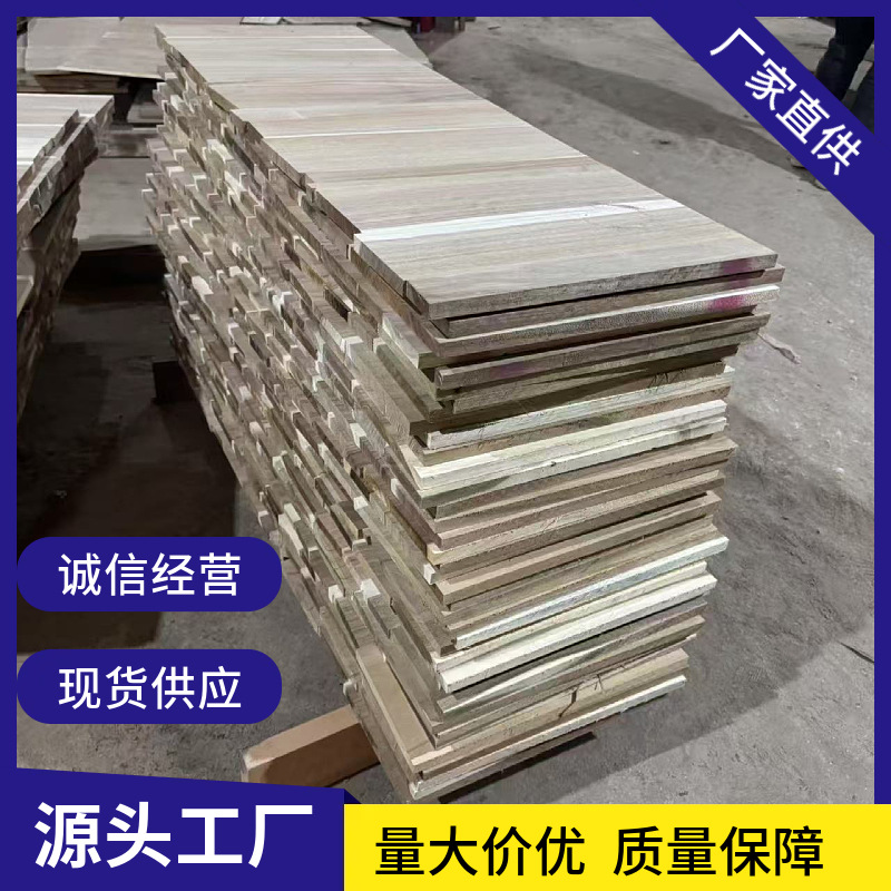 批发现货相思木直拼板多规格原木装饰面板工艺品相思木拼接板材