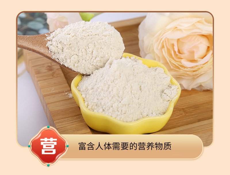 Roasted Brown Rice Powder 500g Instant Whole Grain Meal Replacement Breakfast Drink in use