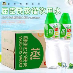 ワトソンズ蒸留 500ML×24本 - ワトソンズ飲料水