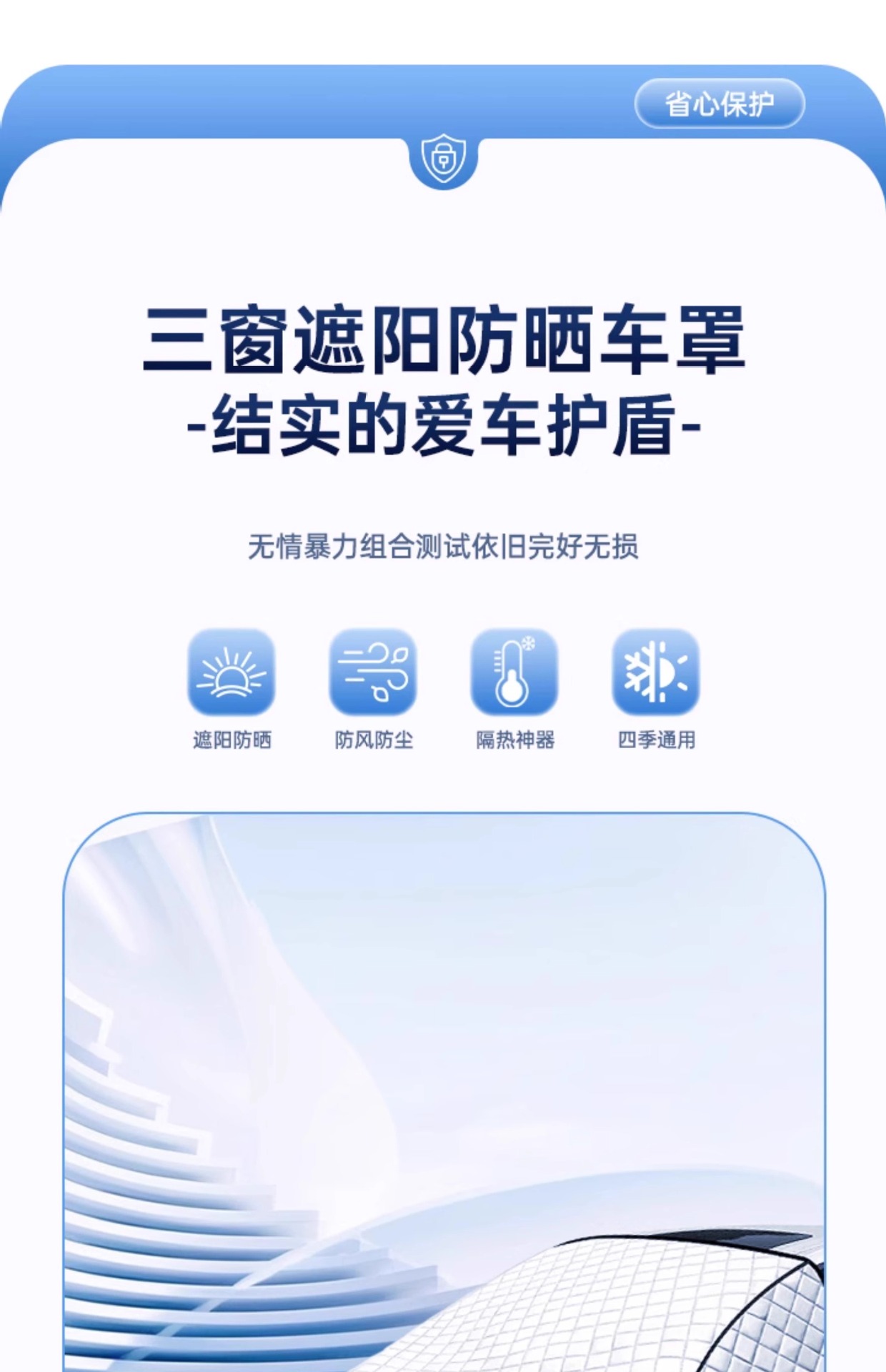 Car Snow Cover Winter Front Windshield Anti-Freeze Cover Anti-Frost and Anti-Snow Car Cover Winter Windshield Thickeneded