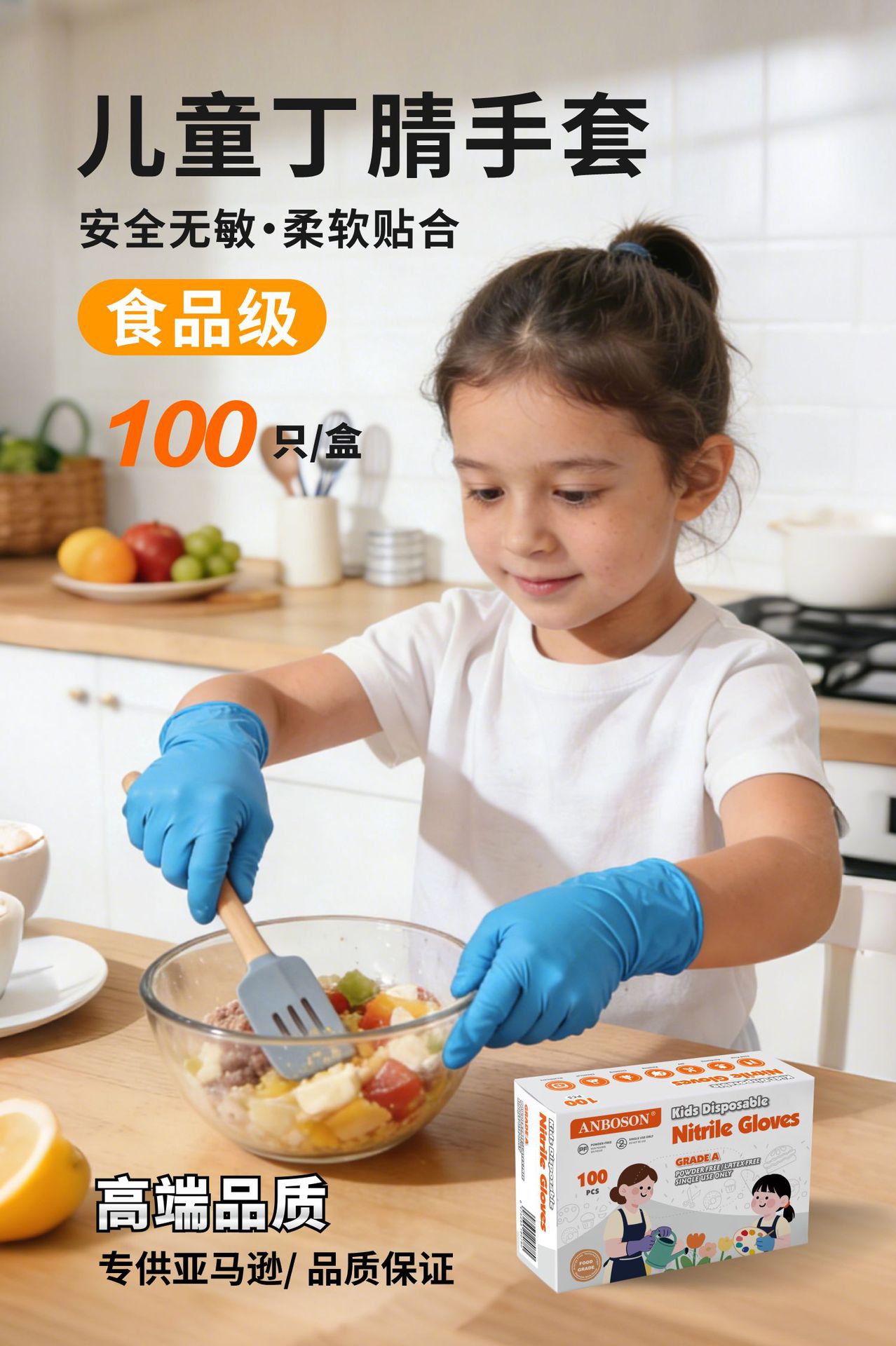 Kinder-Nitril-Einmalhandschuhe Größe XS, verstärkt, Lebensmittelqualität, gegen Verschmutzung, zum Zeichnen, Gärtnern, für Handwerk und Malerei