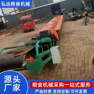 平板卸粮机粮库卸粮机多功能散粮卸车机粮库用移动式接粮机卸粮机