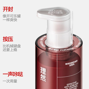Oil Control, Acne Removal Facial Cleanser for Boys and Girls, Hydrating Gift Facial Cleanser, Amino Acid Cleansing Soap