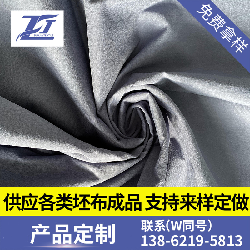 长期大量供应现货弹力棉锦布/棉锦弹力府绸  40S*70D+40D 133*72