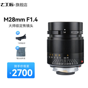 �߹���28mm f1.4�V���R�^�m���Leica�ƿ�M�ڸ����_E��ZR