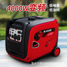 小型数码变频静音汽油静音发电机4000W5千瓦电动遥控启动户外露营