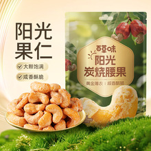 �ٲ�ζ̿������100g��Ҏ100�Թ��ɹ�����ʳ���eʳƷ��؛���l��ʳ
