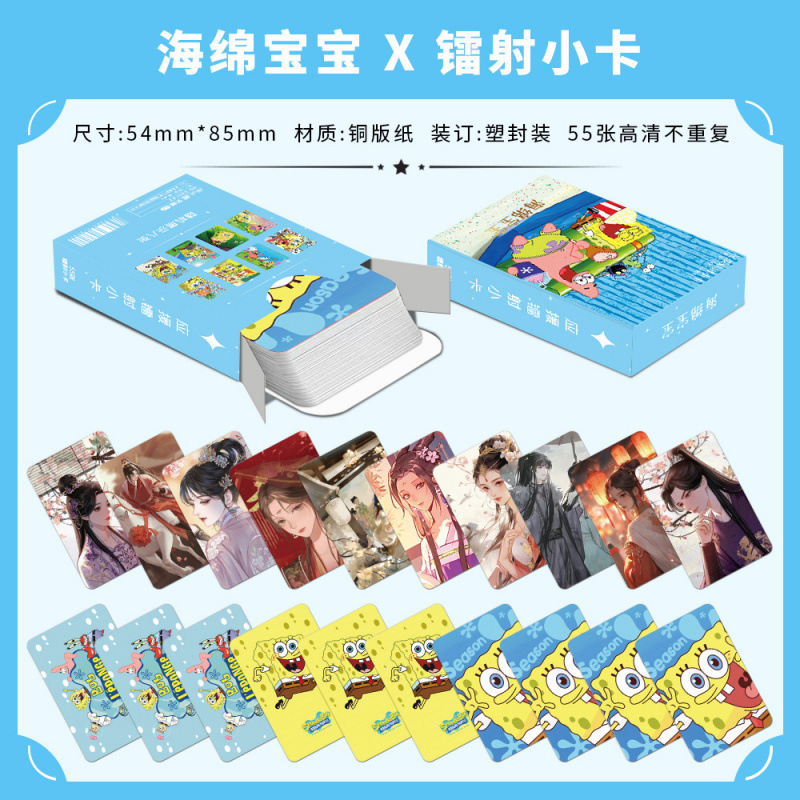 批发百款明星动漫镭射小卡55张高清LOMO卡赵露思白鹿韩漫镭射小卡|undefined