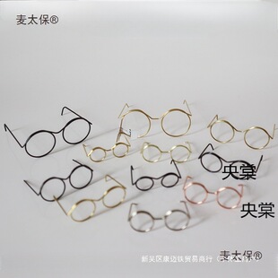 �Ժ����������������̫���F�z�[����䓽z��DIY���R���R5��С