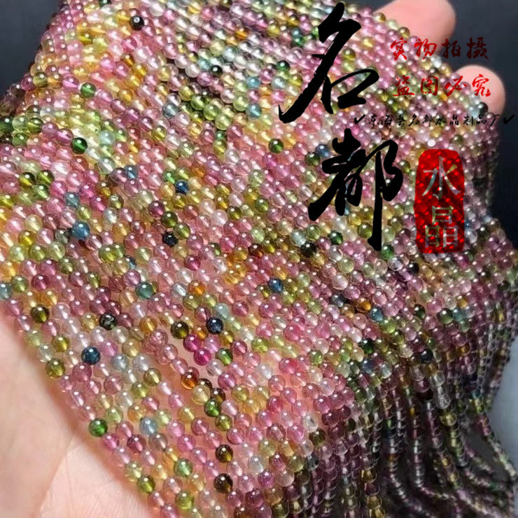 名都水晶スリランカ碧璽散珠部品7a天然キャンディースイカ彩碧円珠卸売り|undefined
