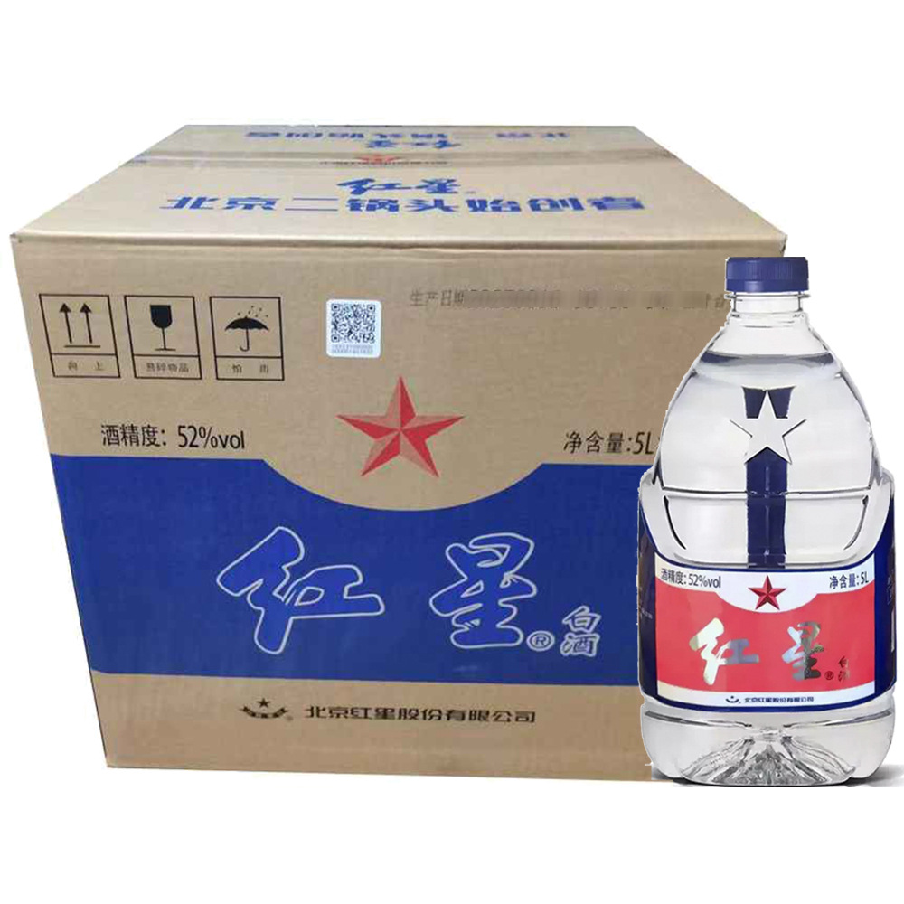 北京二锅头红星52度5L5000ml约10斤大桶酒泡药泡果打窝料酒清香型