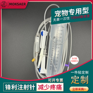 150ml����ݔҺ�ص�ƿݔҺ���tԺ�\���ĲīF�ù�؈�Cе����