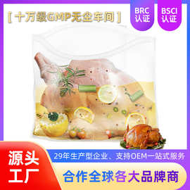 商用级耐酸碱腌制包装袋 家庭聚餐盐水袋源头厂家承重35磅腌鸡袋