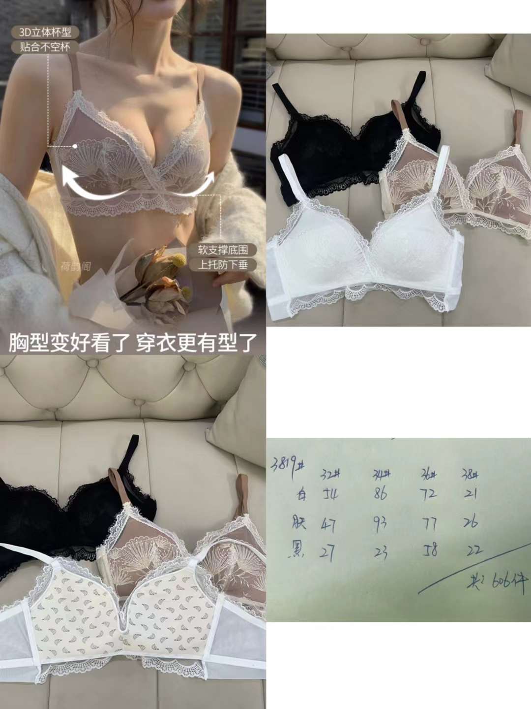 Nuevo sujetador inalámbrico moda encaje jacquard transpirable cómodo clásico tres breasted ropa interior para las mujeres al por mayor