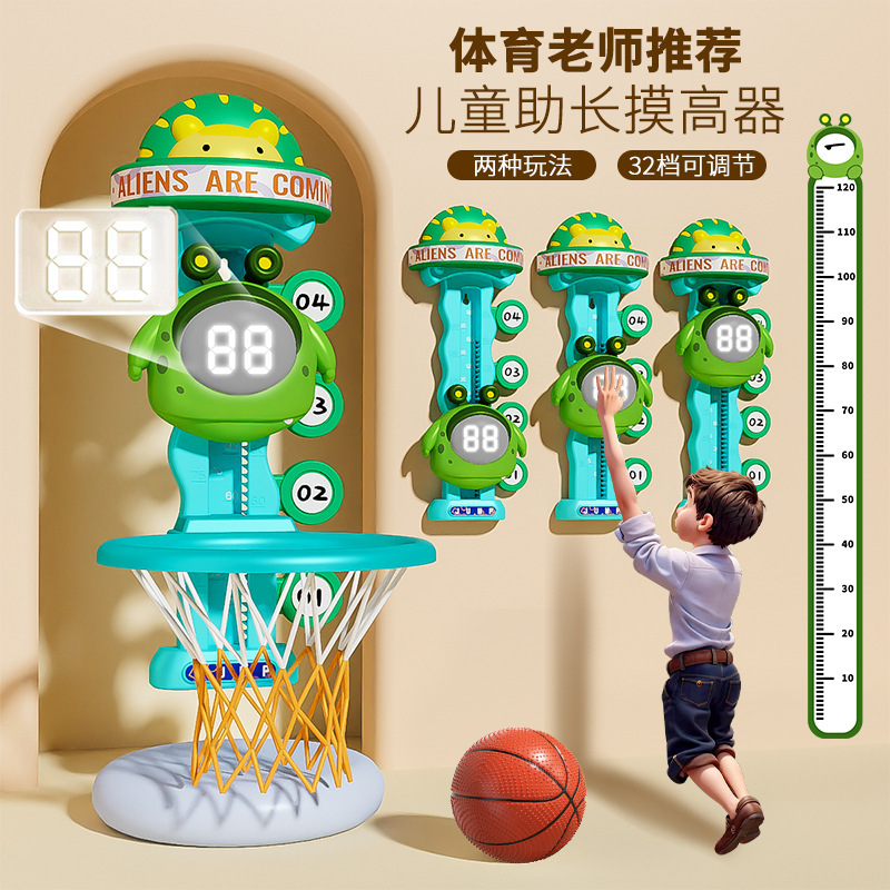 Cross-Border Vertical Jump Shooting Two-In-One Bounce Training Toy Voice Counter Children's Vertical Jump Device Cross-Border Vertical Jump Shooting Two-In-One Bounce Training Toy Voice Counter Children's Vertical Jump Device