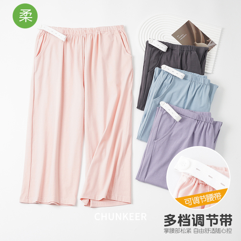 Summer Pure Cotton Stretch Maternity Pants, Thin Sleepwear Pants, Loose Home Pants, Pre- and Postpartum Solid Color Pants, Suitable for Wearing Outside