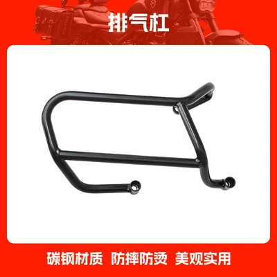 Motorcycle bumper Da Zhou Honda Ns150Gx Bumpers, Anti-Fall - exhaust-bar