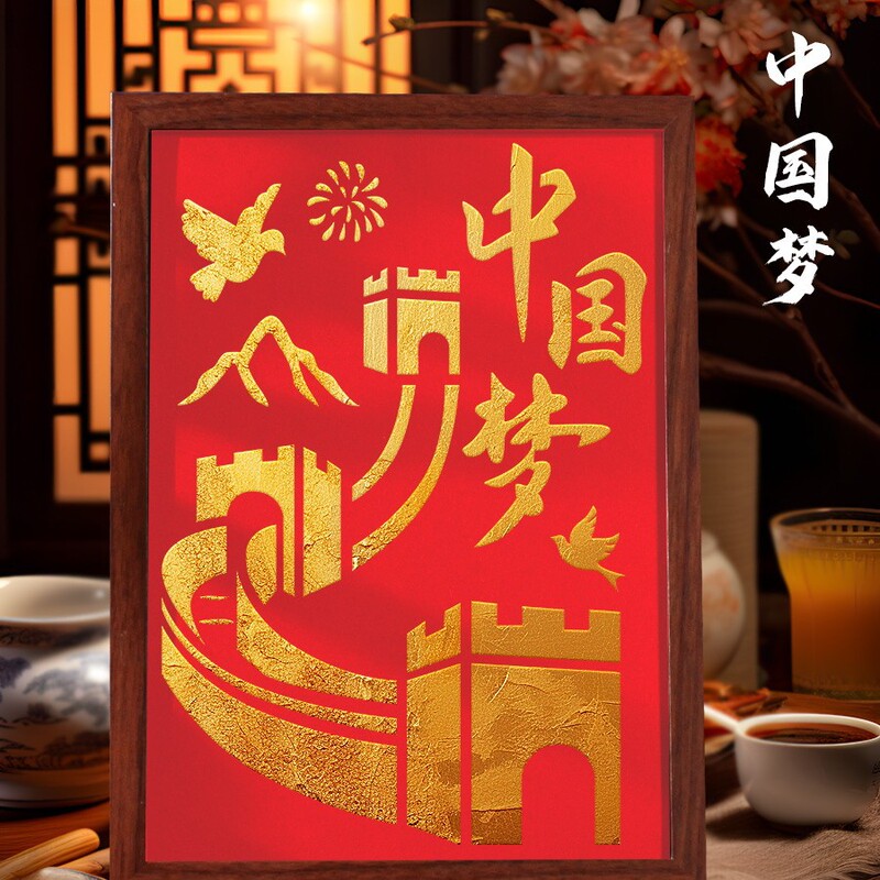 2025新非遗烧箔画diy材料包金箔画装饰画拓印手工爱国主题建军节|undefined