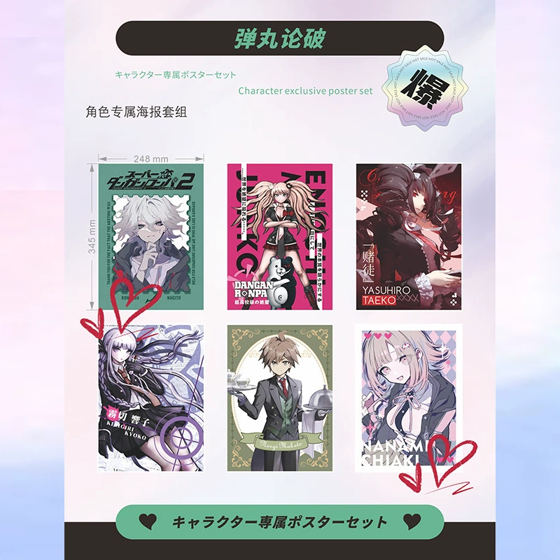 Anime Poster Set — 24.8×34.5 cm Character Posters, multiple designs (2D)