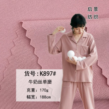 100Dţ�̽z����ĥë���ܲ��� 170g�찱�������R�����٤��T������