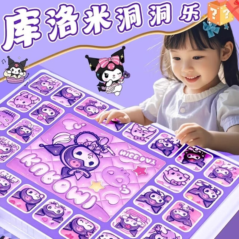 Kuromi Melody Blind Box Lottery Popular Internet Sensation Toy for Children, Poke-And-Play Fun, Birthday Gift Wholesale