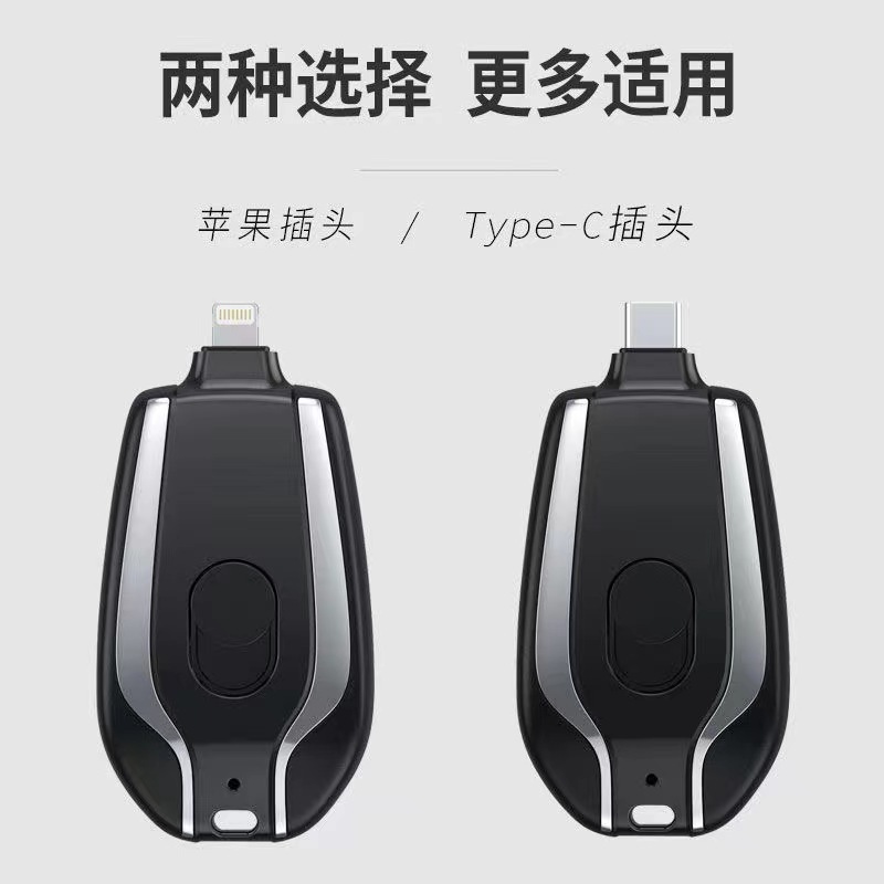 ミニキーホルダー充電宝ポケット携帯モバイル電源無線携帯1200ミリアンペア緊急電気|undefined