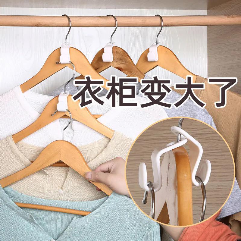 Multi-Layer Hanging Coat Hook Rack Link Hook Wardrobe Space-Saving Hanger Connecting Hook Hanger Hook Lock Multi-Layer Hanging Coat Hook Rack Link Hook Wardrobe Space-Saving Hanger Connecting Hook Hanger Hook Lock