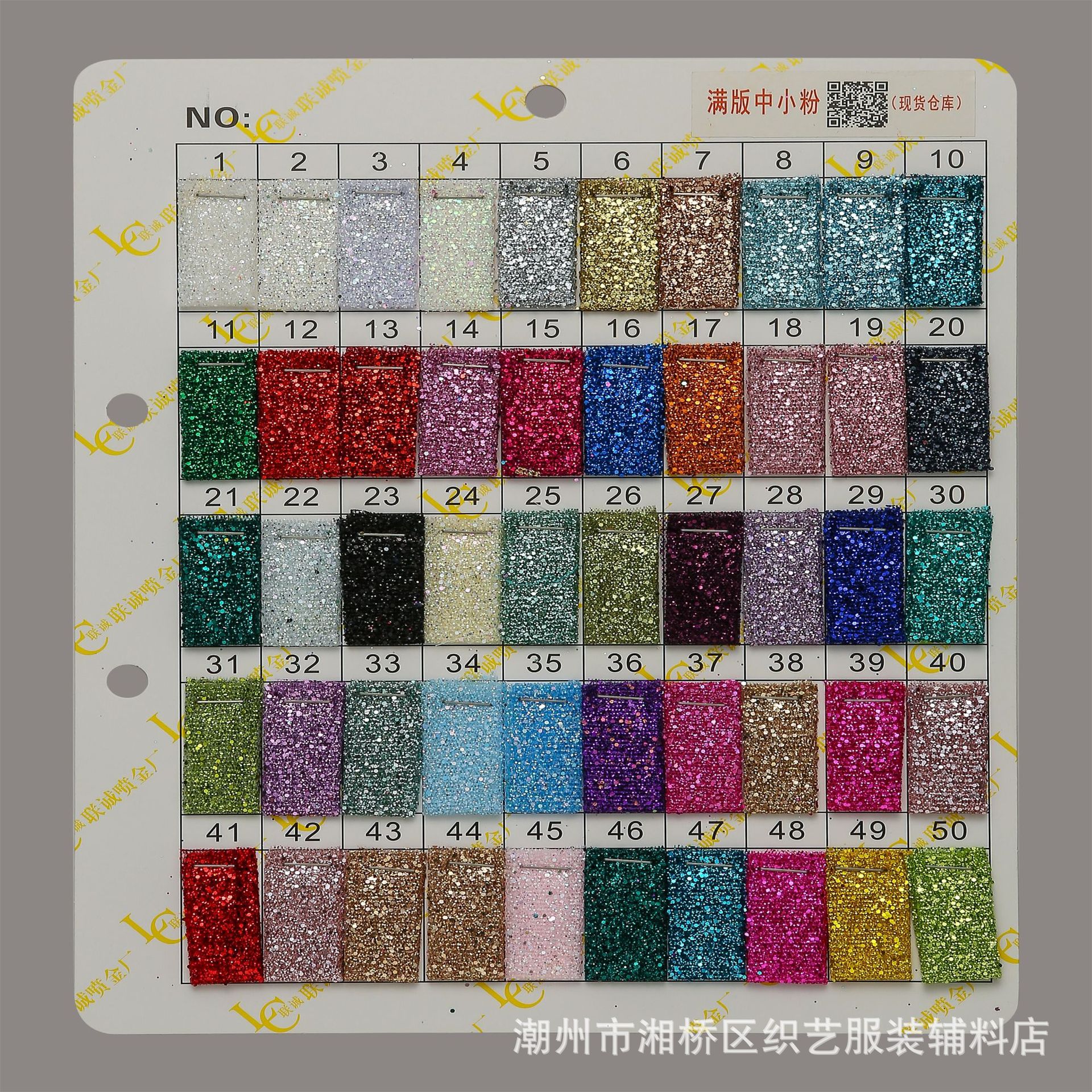现货喷粉系列 满幅中小粉婚纱礼服面料 喷金撒金印金烫金布料网纱
