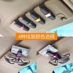 Carbon Fiber Car Mount Eyeglasses Holder Creative Multi-functional Eyeglass Frame Car Glasses Clip / Document Clip Automotive Eye Holder