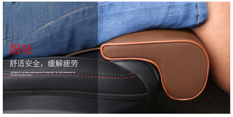 Cross-border hot selling car universal leg support cushion protective cushion modified cushion lengthened sports leg support