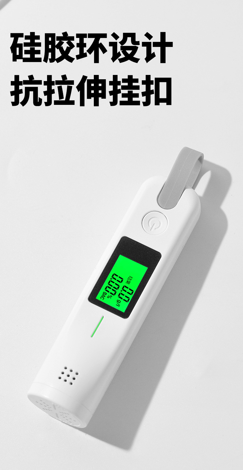 酒精测试仪-分切图_04