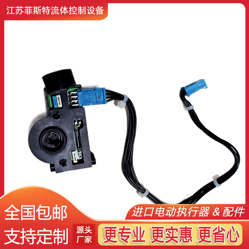 2代罗托克计数板卡件 阀门驱动压力盘传感器SW143970-01压力盘传感器