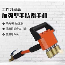 手持式凿毛机 单双头凿毛机价格 多种型号便携式墙面拉毛机