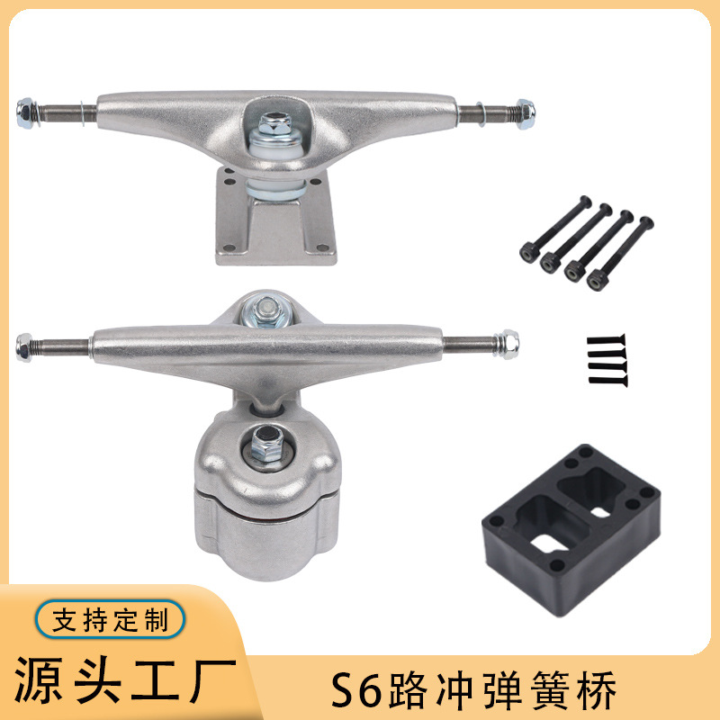 S6 land surfboard bracket spring bridge steering bridge 6 inch 6.25 inch skateboard bridge sliding s5s6s7 accessories