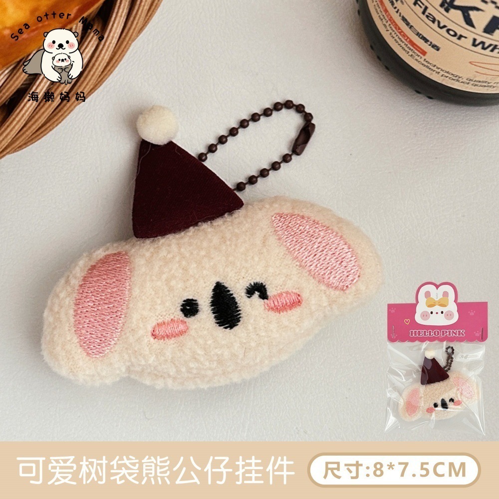 Colgante de muñeca linda para mascotas de primavera y verano, llavero de niña, decoración de mochila, colgante, accesorios de muñeca de todo fósforo al por mayor image 8