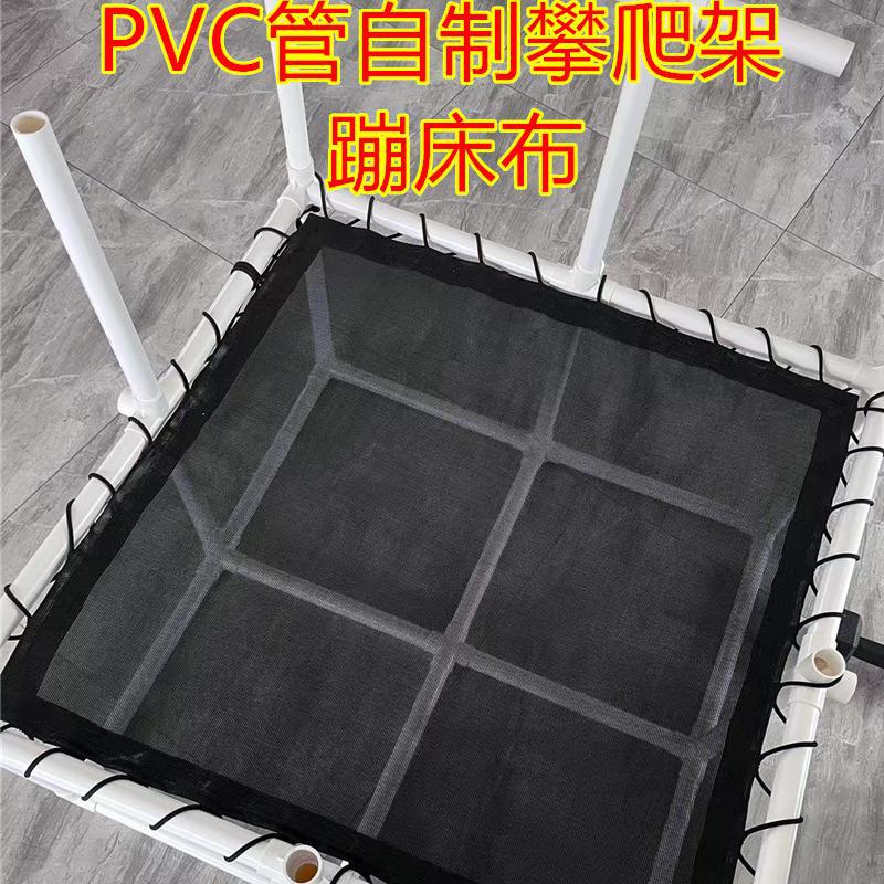 四通架PVC立体水管架管件三通攀爬架子健身32家庭DIY网红蹦床自制