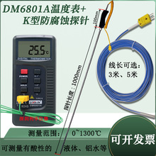 �ضȱ�DM6801A���|ʽK�͜y�؃x���͸��g�������|̽�^�ɜy�ߜؠt��