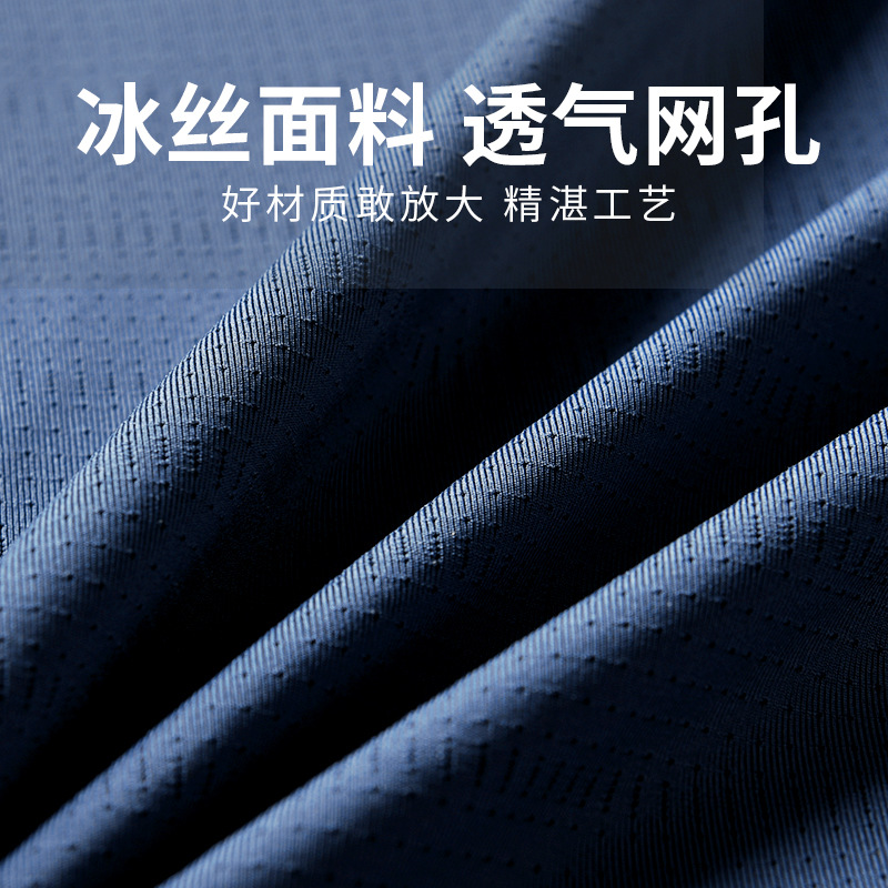 Ropa de secado rápido camiseta deportiva de hielo hombre acondicionamiento suelto de verano delgado absorción de sudor ropa de carrera de mangas cortas chaqueta de baloncesto