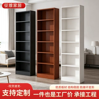 简约落地书架多层置物架家用书柜办公文件柜学校阅览室图书架定制