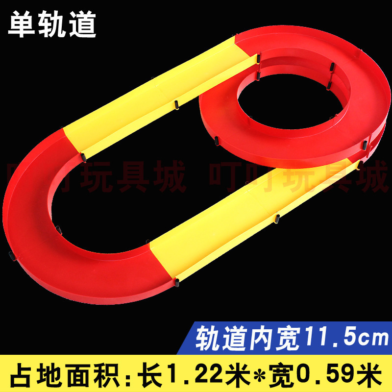 男孩赛道四驱车车子三轨家庭宽道组合活动小型车大型轨道|undefined