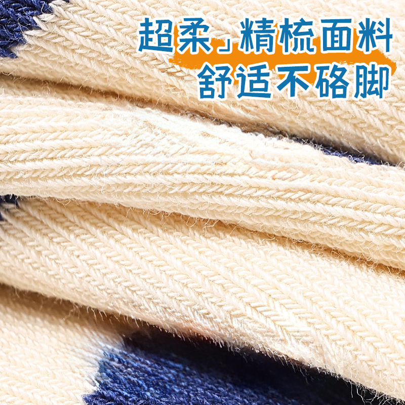 【新品】春秋冬季儿童袜子韩系男童高颜值透气运动百搭中筒袜跨境|undefined