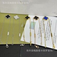 梵家四叶草单花手链女镀18K玫瑰金镭射满钻红玉髓迷你轻奢高级感