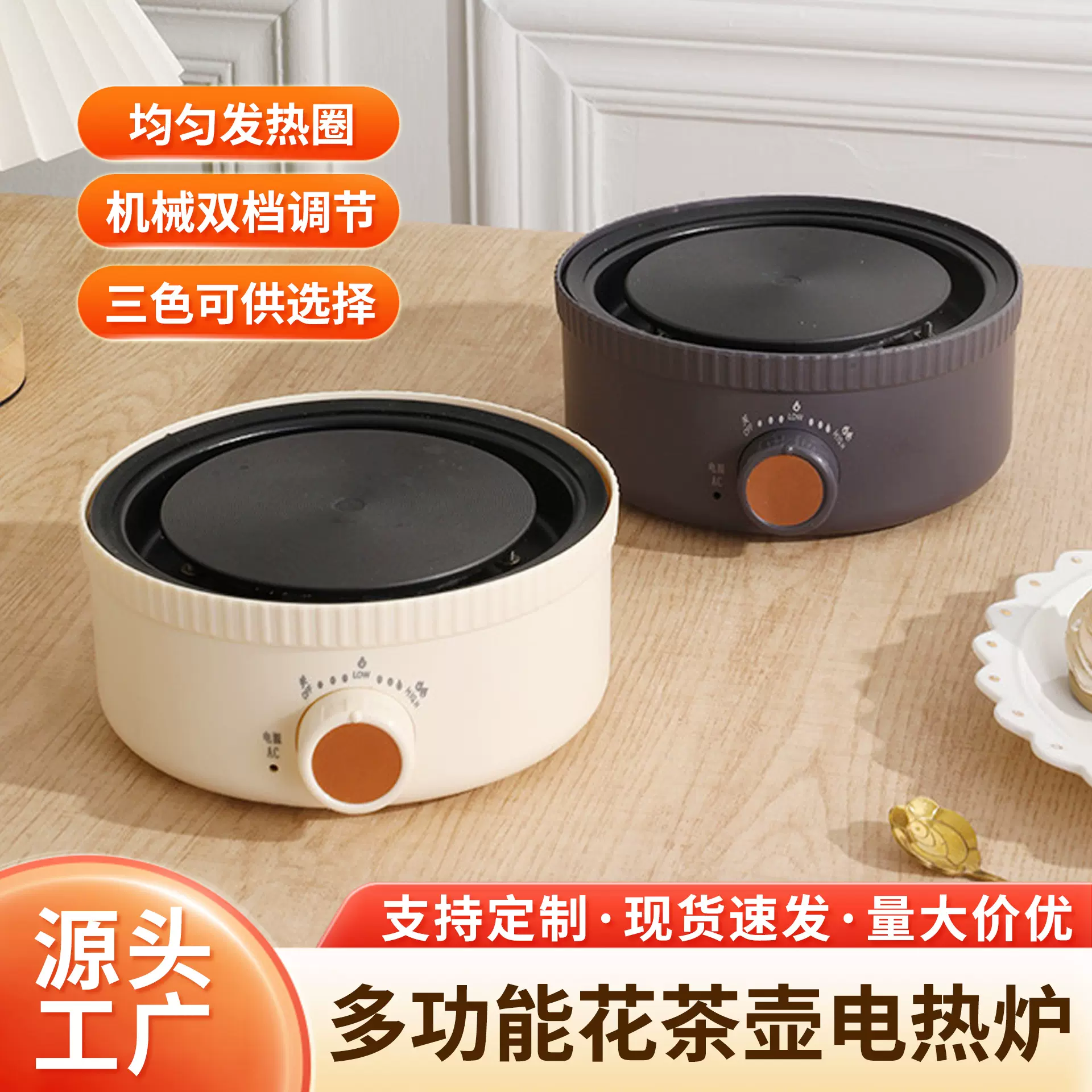 多功能电热烧水煮茶炉电热炉电陶炉发热迷你小型电热炉煮茶器茶炉