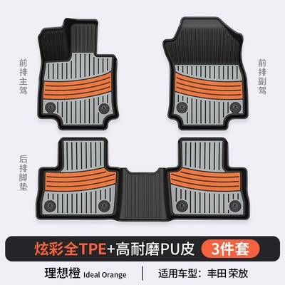 3X Special Colorful Tpe | Modelə uyğun ayaqaltı - toyota-rongfang-ideal-orange-floor-mats