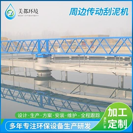 污水处理设备;污泥处理设备;过滤器